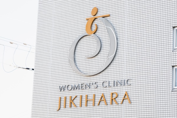 未来の健康へつなぐ医療